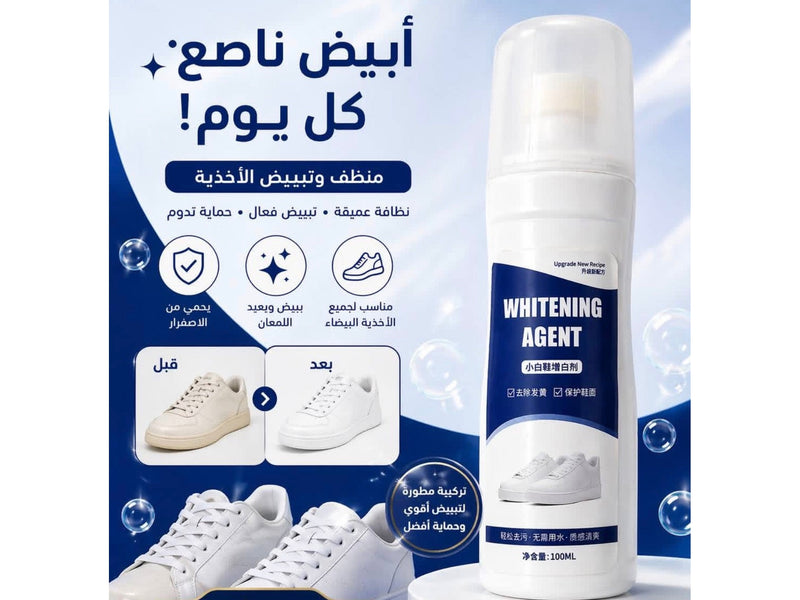 منظف الشوزات 6250 & ك*ق 100